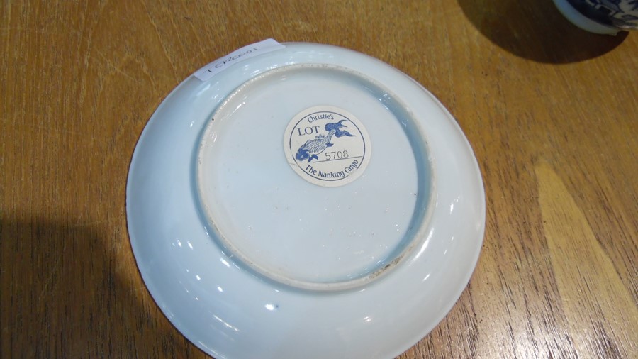 Three Chinese porcelain tea bowls with blue landscape and plant decoration, similar saucer and a set - Image 8 of 11