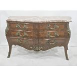 Reproduction walnut commode of serpentine form, fitted with six short drawers, with gilt metal