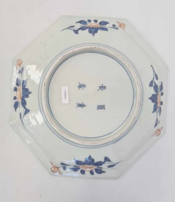 Pair Chinese porcelain plates painted in blue with chrysanthemums and lakeside buildings, enamel - Image 3 of 11