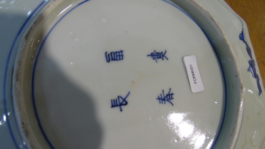 Pair Chinese porcelain plates painted in blue with chrysanthemums and lakeside buildings, enamel - Image 4 of 11