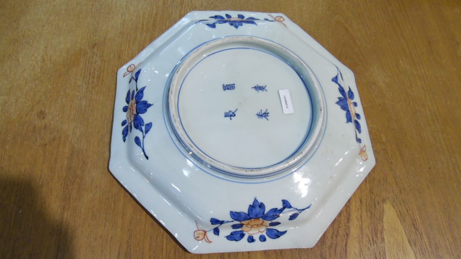 Pair Chinese porcelain plates painted in blue with chrysanthemums and lakeside buildings, enamel - Image 11 of 11