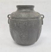Chinese archaic-style bronze vase, ovoid and having pair drop ring handles, all embossed with