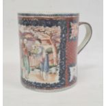 Chinese porcelain mug, cylindrical, painted in reserve with figures and a baby before lakeside
