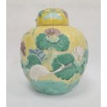 Chinese Wang Bingrong ginger jar, decorated in relief with cranes and flowering lotus, on a yellow
