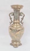 Asian brass two-handled vase, embossed bird and plant decoration and having dragon handles, 38cm