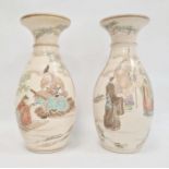 Pair 19th century Japanese Satsuma earthenware vases, ovoid with flared rims and painted with