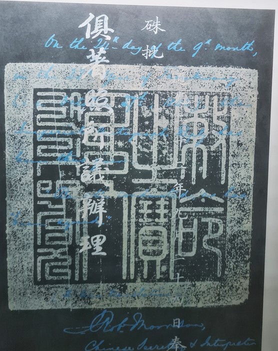 After P A Elliott Shircere (?) 20th Century set of four limited edition Chinese style prints, signed - Image 3 of 7