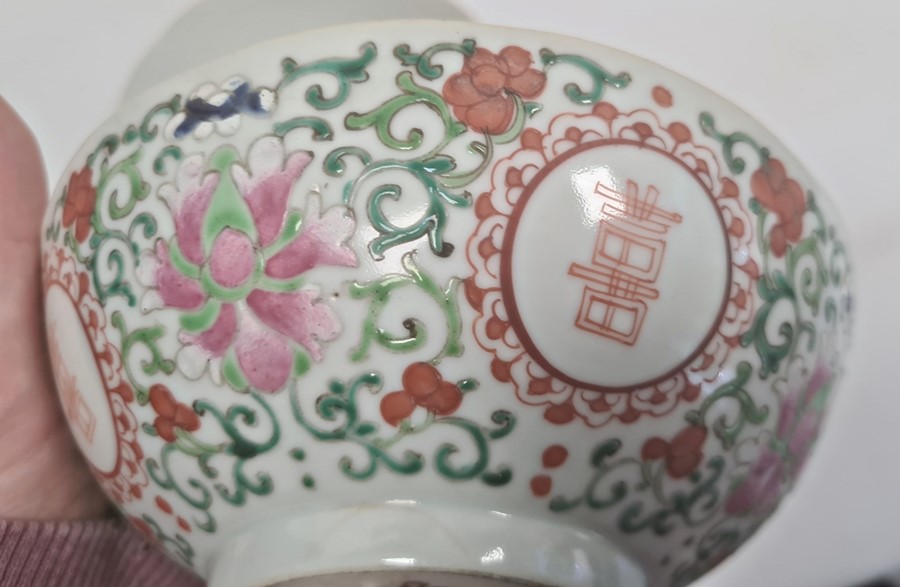 Pair of Chinese bowls, the exteriors with enamelled decoration of fruit, bats and character marks, - Image 9 of 17