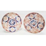 Pair of Japanese Imari plates each decorated with a central roundel of a bird surrounded by
