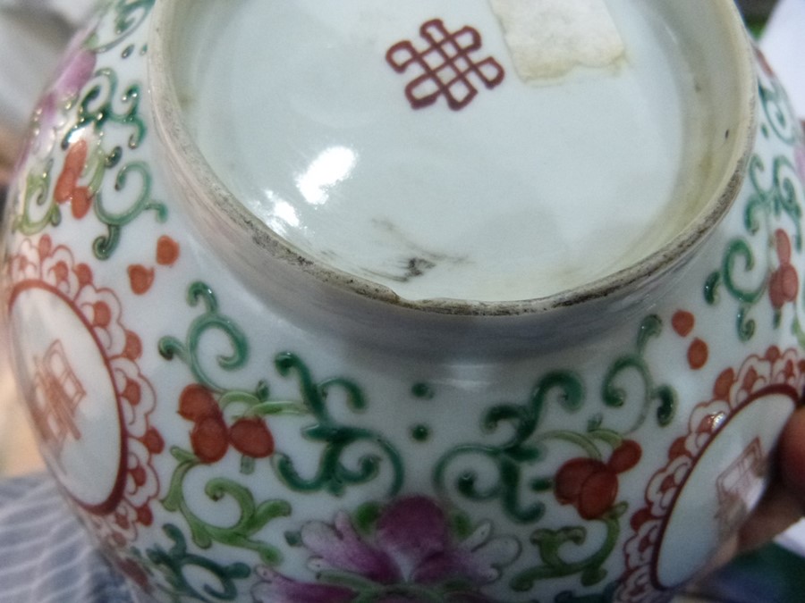 Pair of Chinese bowls, the exteriors with enamelled decoration of fruit, bats and character marks, - Image 15 of 17