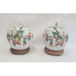 Pair of 19th century Chinese jars and covers of spherical form, decorated with continuous scenes
