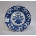 Chinese porcelain plate with underglaze blue decoration of flower vase to centre, 21.5cm diameter
