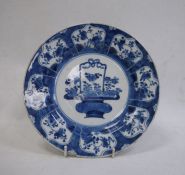 Chinese porcelain plate with underglaze blue decoration of flower vase to centre, 21.5cm diameter