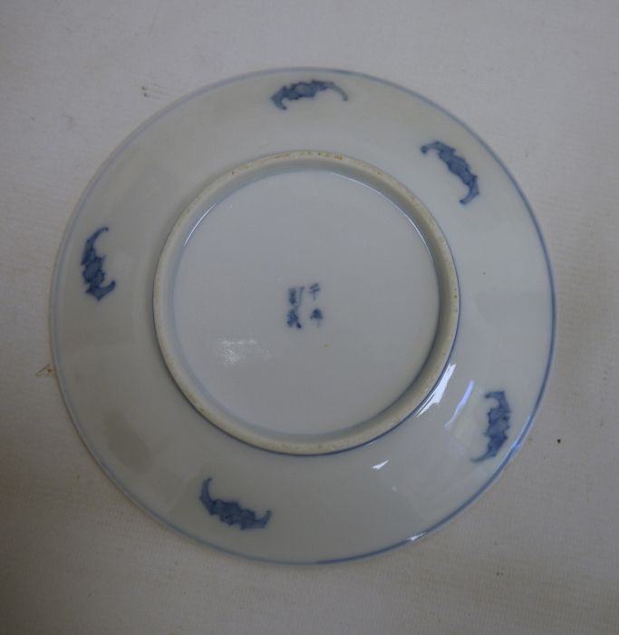 Various modern Oriental blue and white plates and bowls, floral decorated, mountain decorated, fan - Image 2 of 13