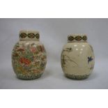 Pair Japanese earthenware vases and covers, ovoid, decorated with birds and floral sprays,