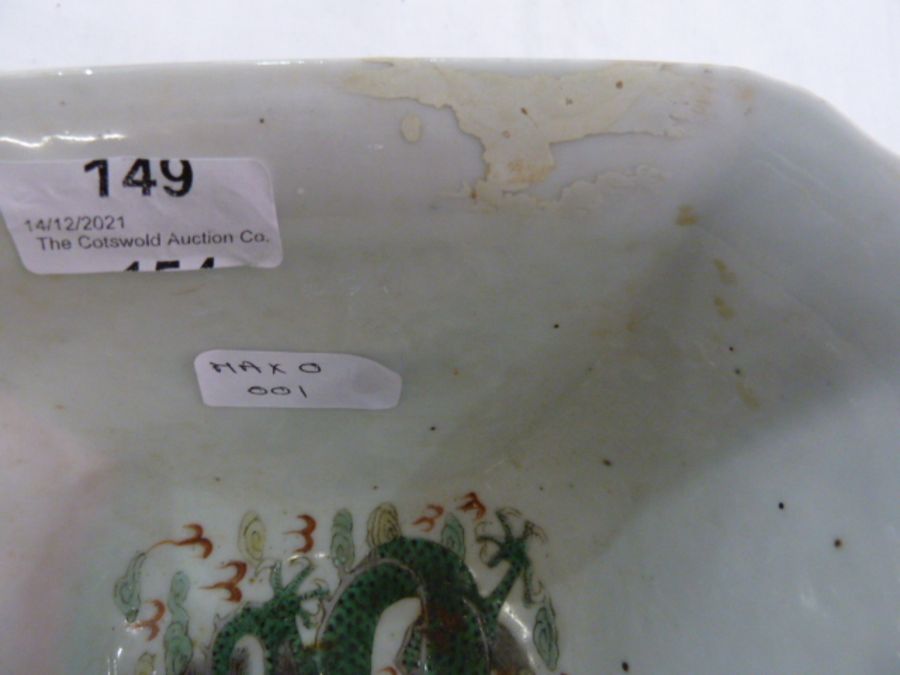 Chinese porcelain square bowl with canted corners and everted rim, green dragon painted to interior, - Image 7 of 10
