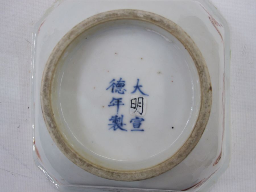 Chinese porcelain square bowl with canted corners and everted rim, green dragon painted to interior, - Image 4 of 10