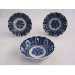 Set of three Chinese porcelain bowls, each slightly lobed and with ogee moulded border, painted in