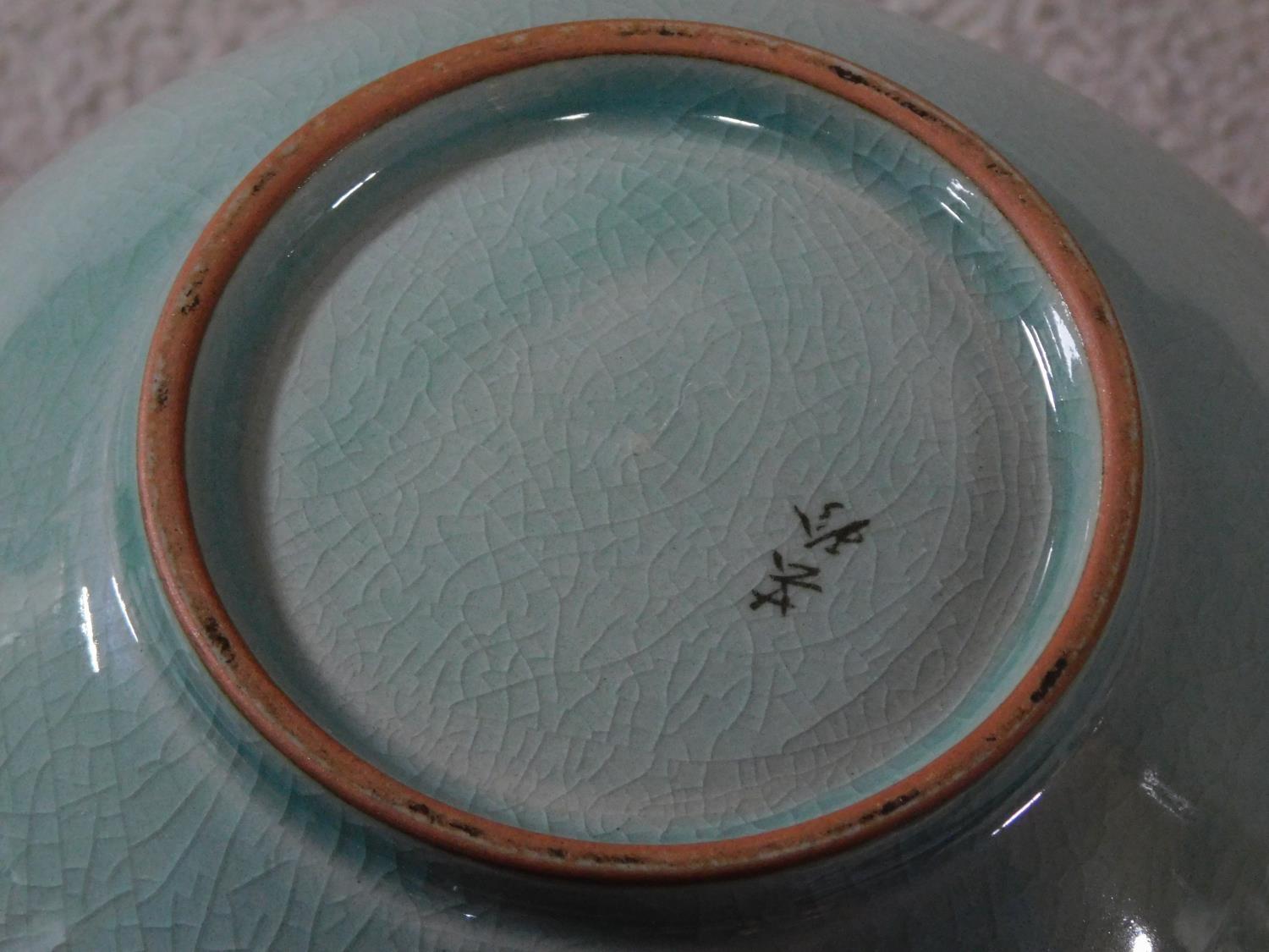 A 20th century Korean Blue celadon crackle glaze pomegranate vase with pierced neck. Artist's - Image 3 of 4