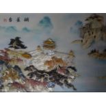 A large framed and glazed Chinese abalone shell and mother of pearl relief artwork depicting a