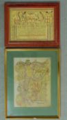 A framed and glazed print of the book of Kells together with another similar. 45x36cm