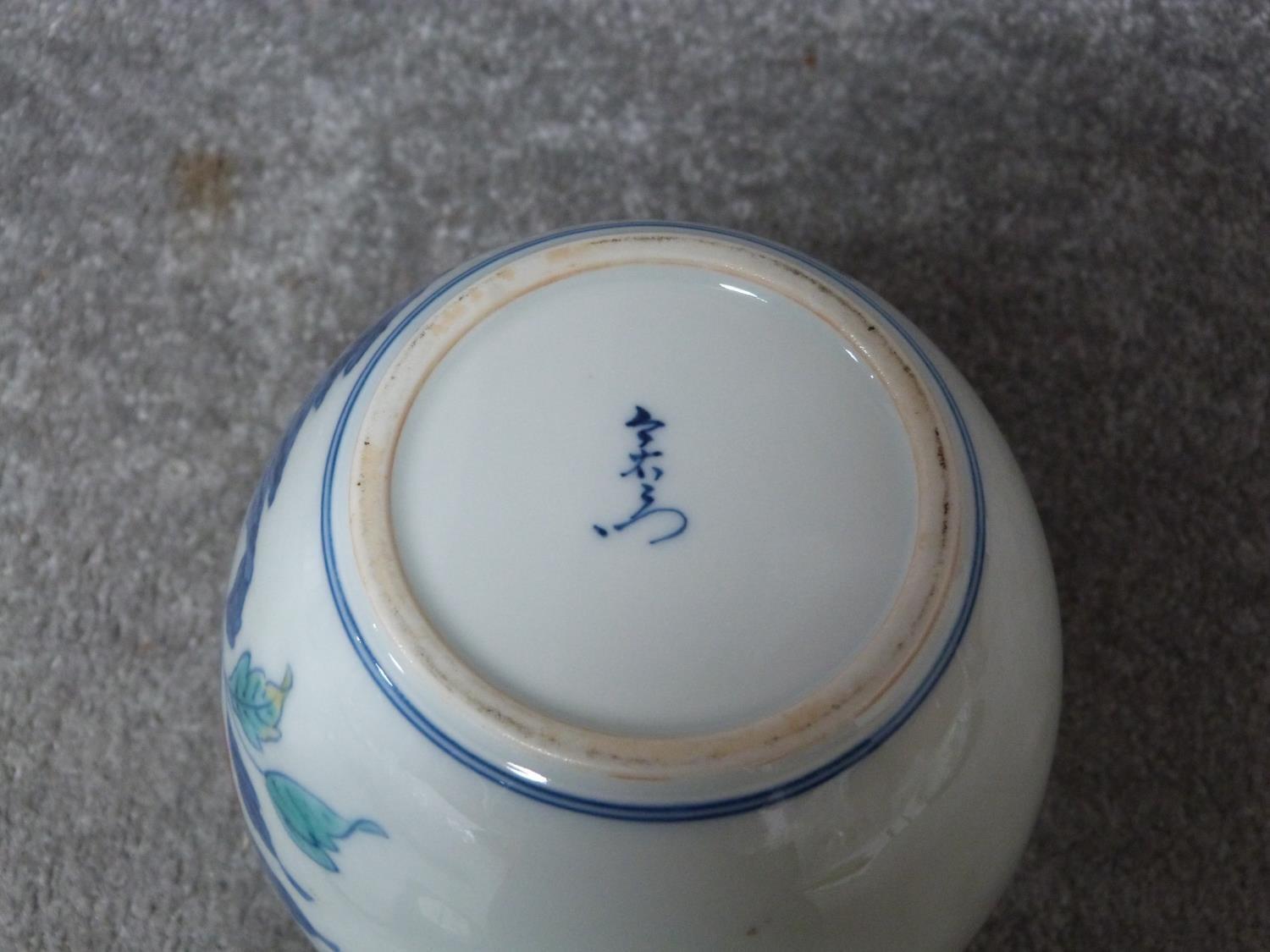 A Meji period Japanese hand painted Nabeshima porcelain plate with floral design along with a Meji - Image 11 of 11