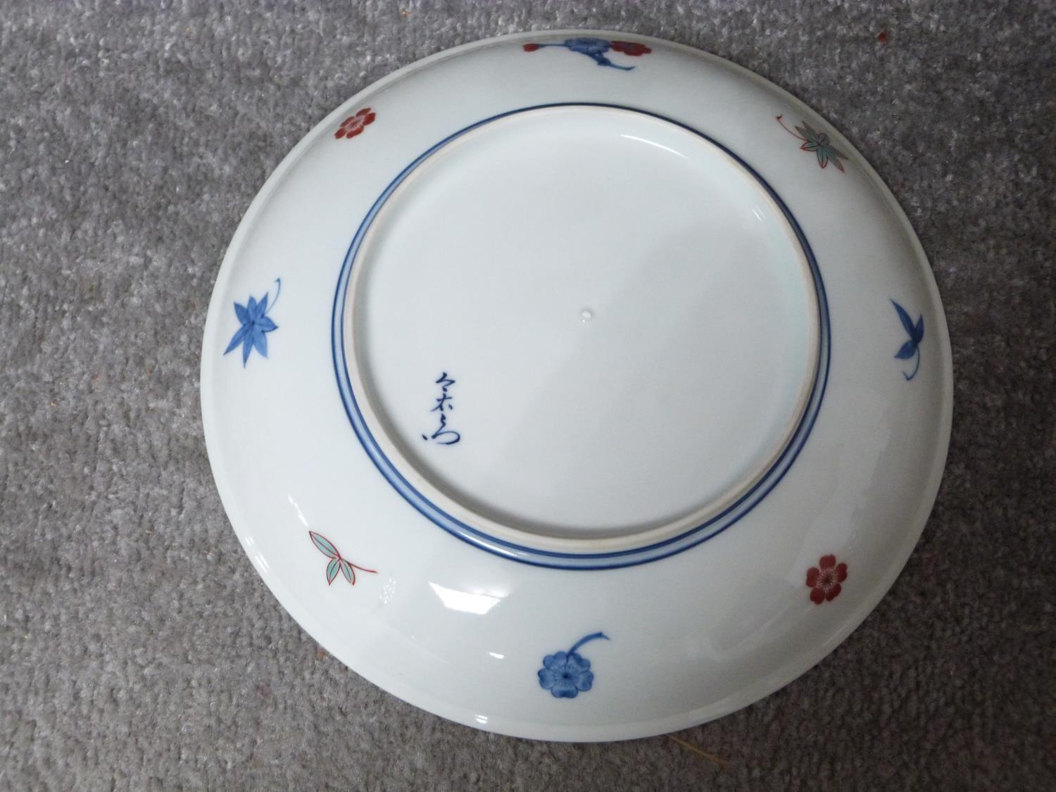 A Meji period Japanese hand painted Nabeshima porcelain plate with floral design along with a Meji - Image 4 of 11