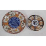 Two 19th century Arita Imari Japanese porcelain plates. One with six white cartouches, each hand