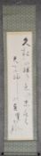 A Japanese mounted scroll, ink on paper, calligraphy with red artist's seal mark. L.31x191cm