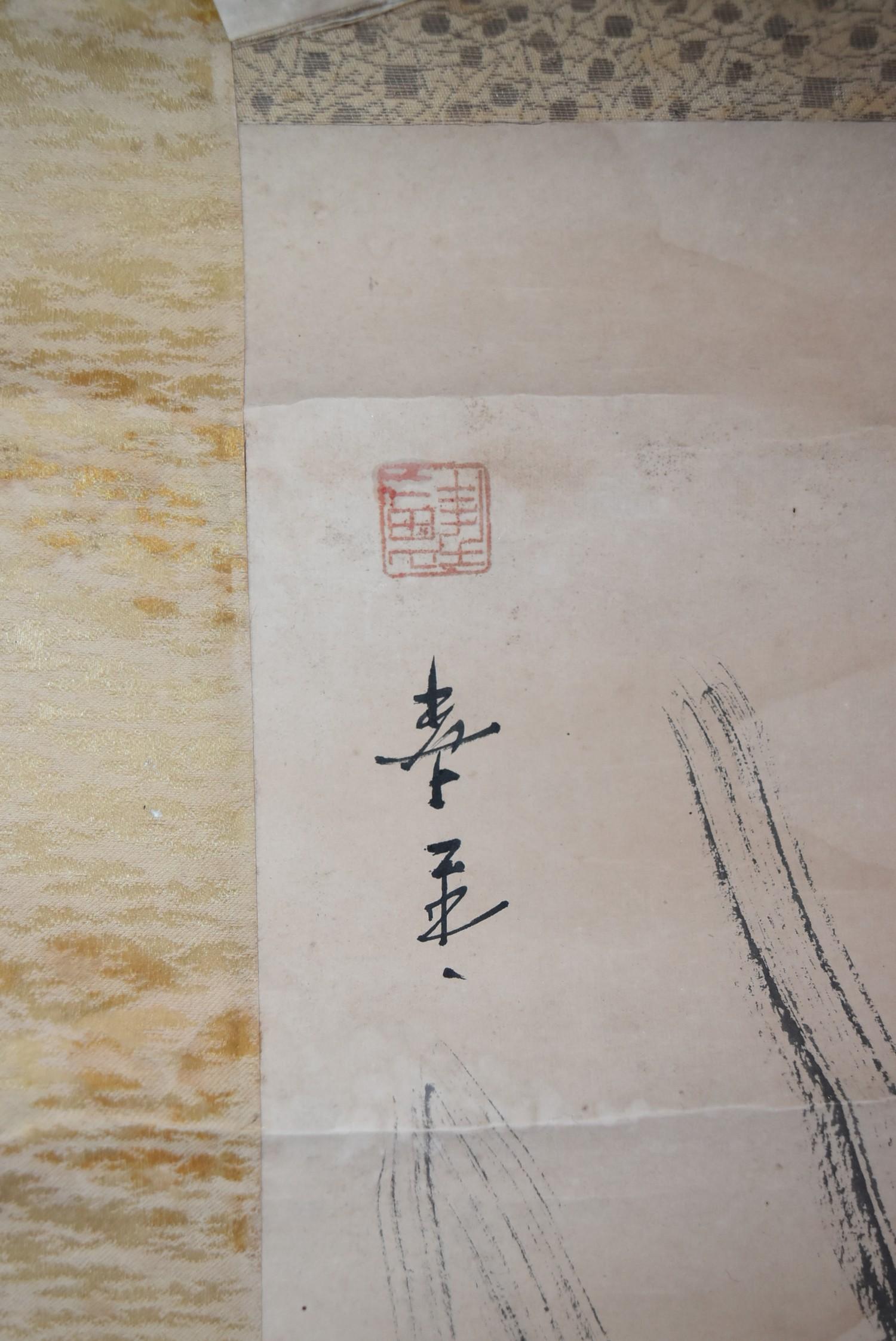 A Japanese mounted scroll, ink on paper with silk borders, male portrait, calligraphy with artist' - Image 4 of 4