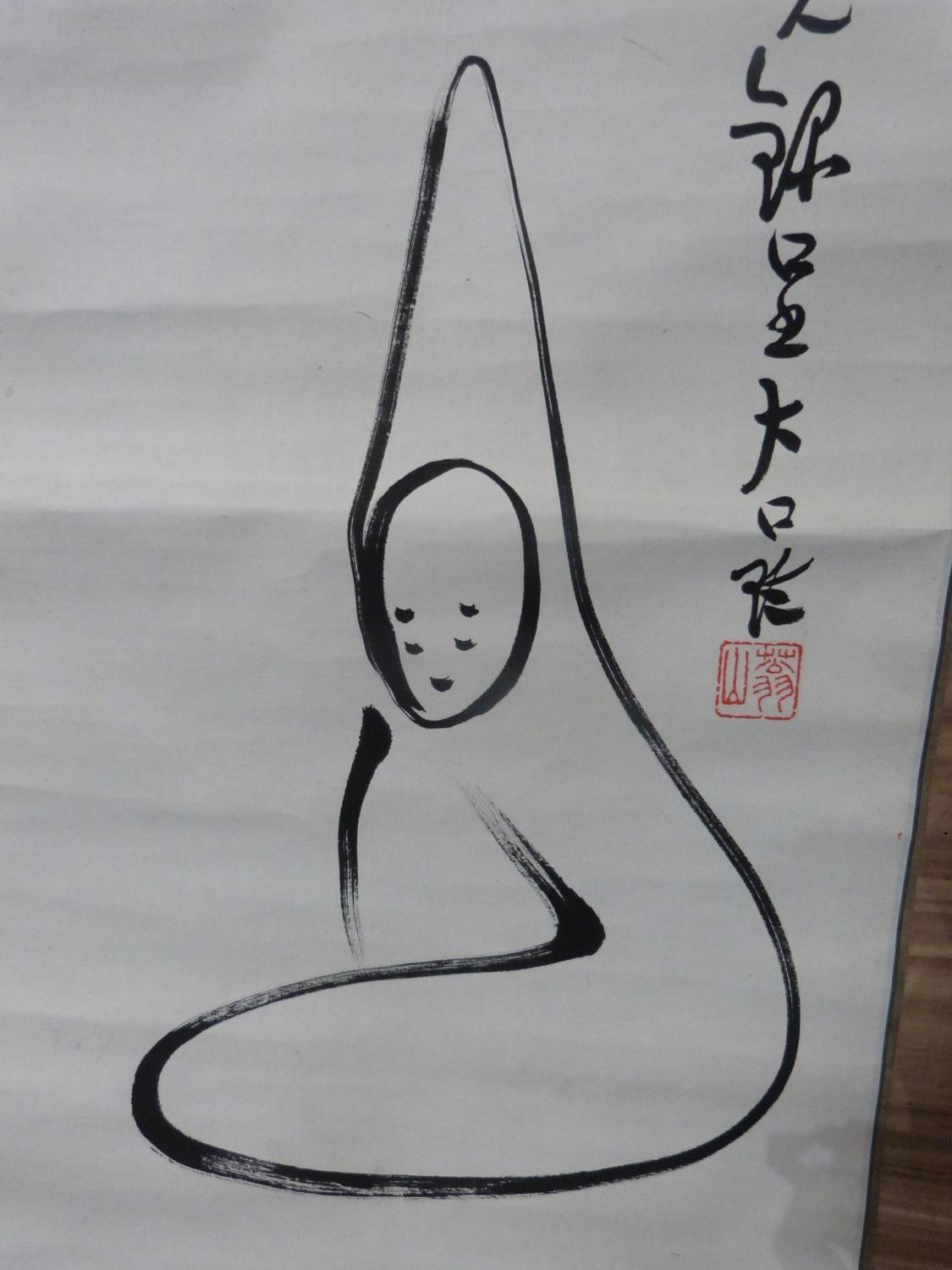 After Oguchi Kiroku, Japanese ink on paper scroll, calligraphy with stylised figure of a seated - Image 5 of 13