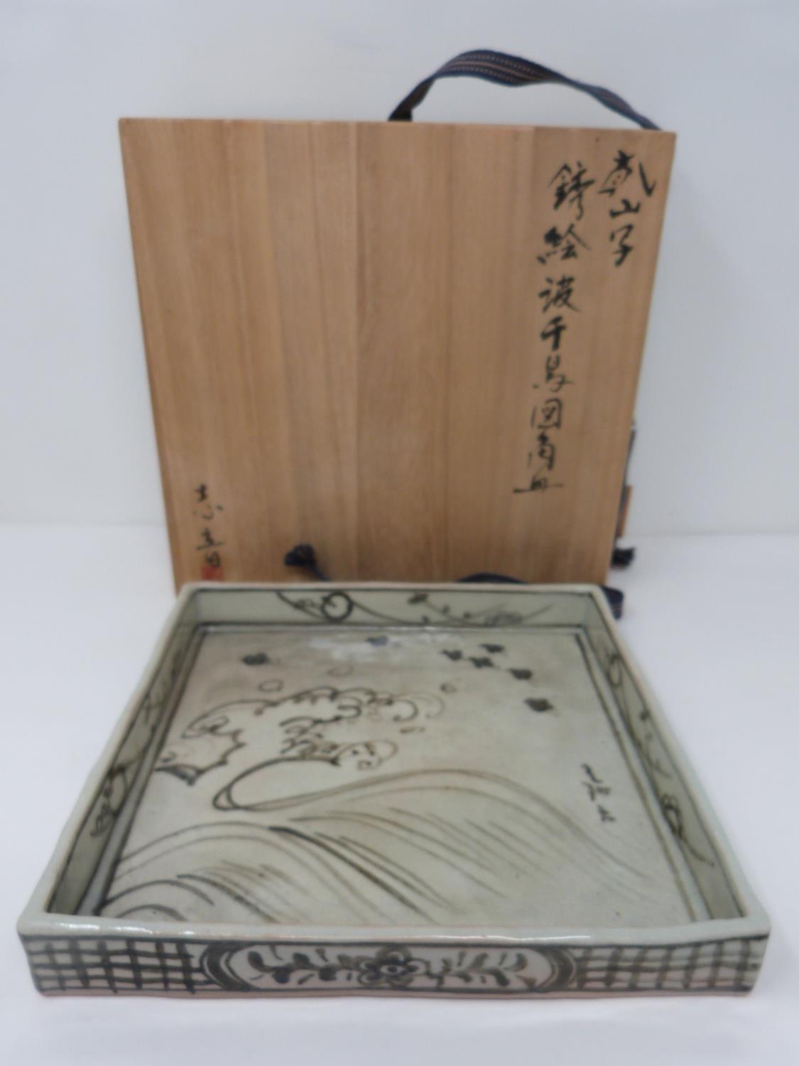 A bamboo boxed Japanese ceramic glazed square plate. Decorated with Plovers above the waves. - Image 5 of 10