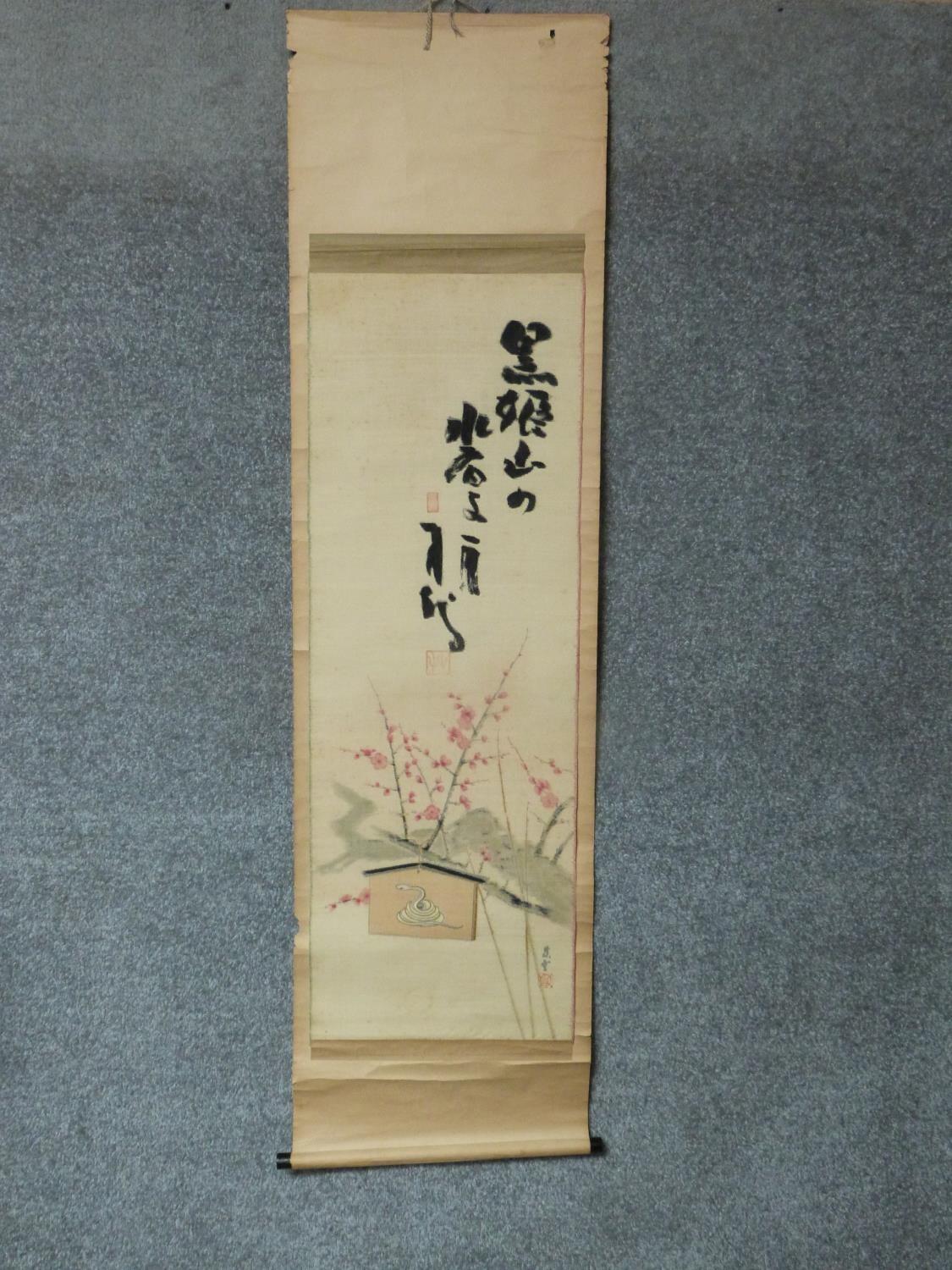 A Japanese mounted scroll, silk painting, coiled snake embroidery and cherry blossom, signed.