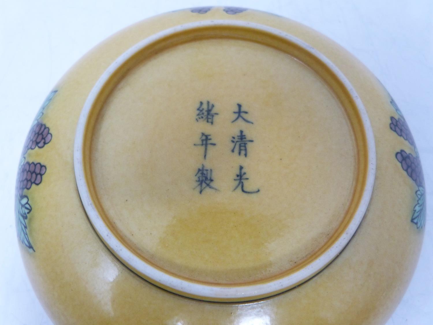 A Kangxi style porcelain golden-yellow ground Dragon dish, six-character Guangxu mark. Grape - Image 6 of 6