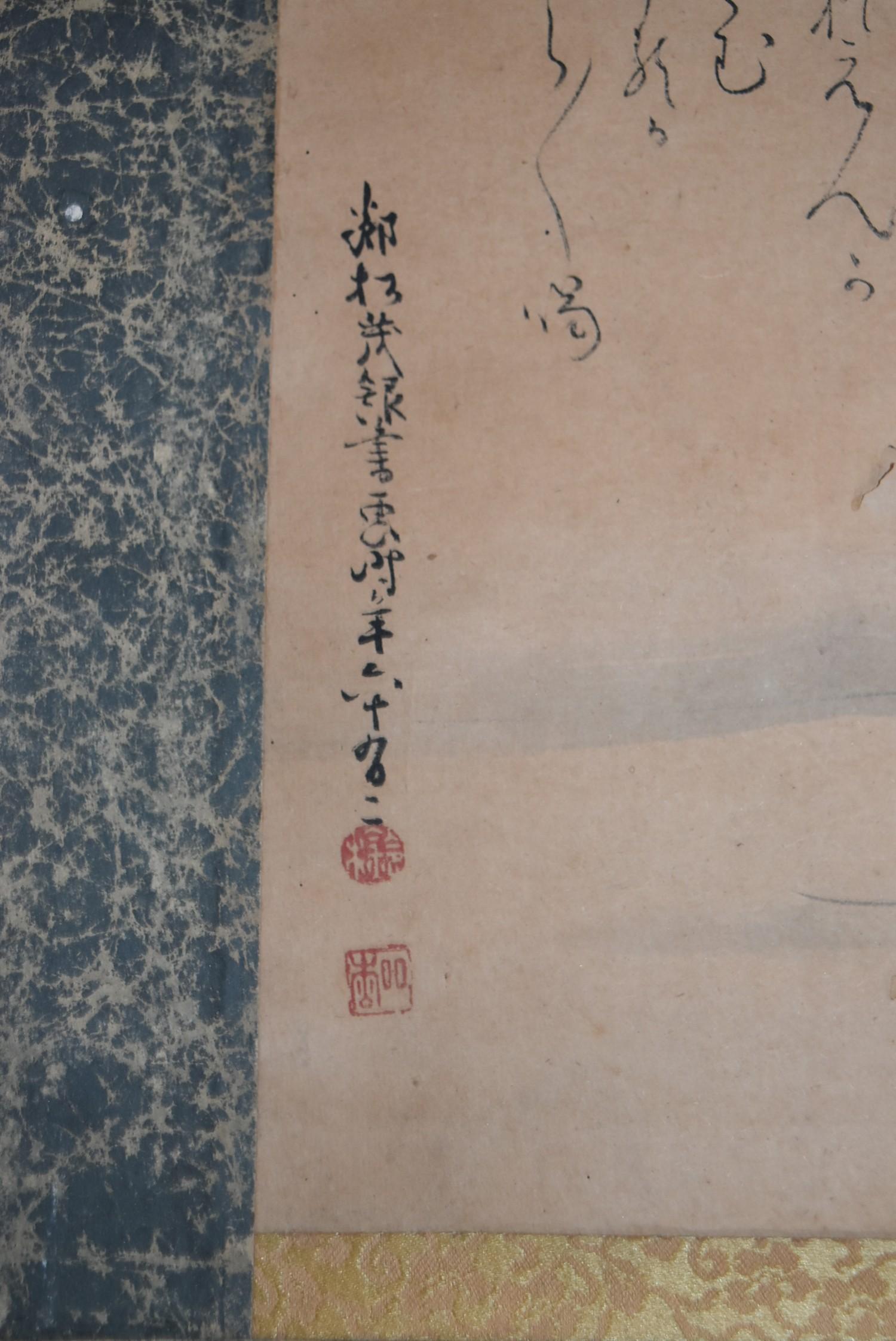 A Japanese mounted scroll, ink on paper, a man lying low in a punt in floral textile borders, - Image 2 of 4