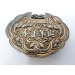 A late Qing dynasty white metal repousse Phoenix buckle. Decorated with clouds and characters one