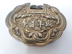 A late Qing dynasty white metal repousse Phoenix buckle. Decorated with clouds and characters one