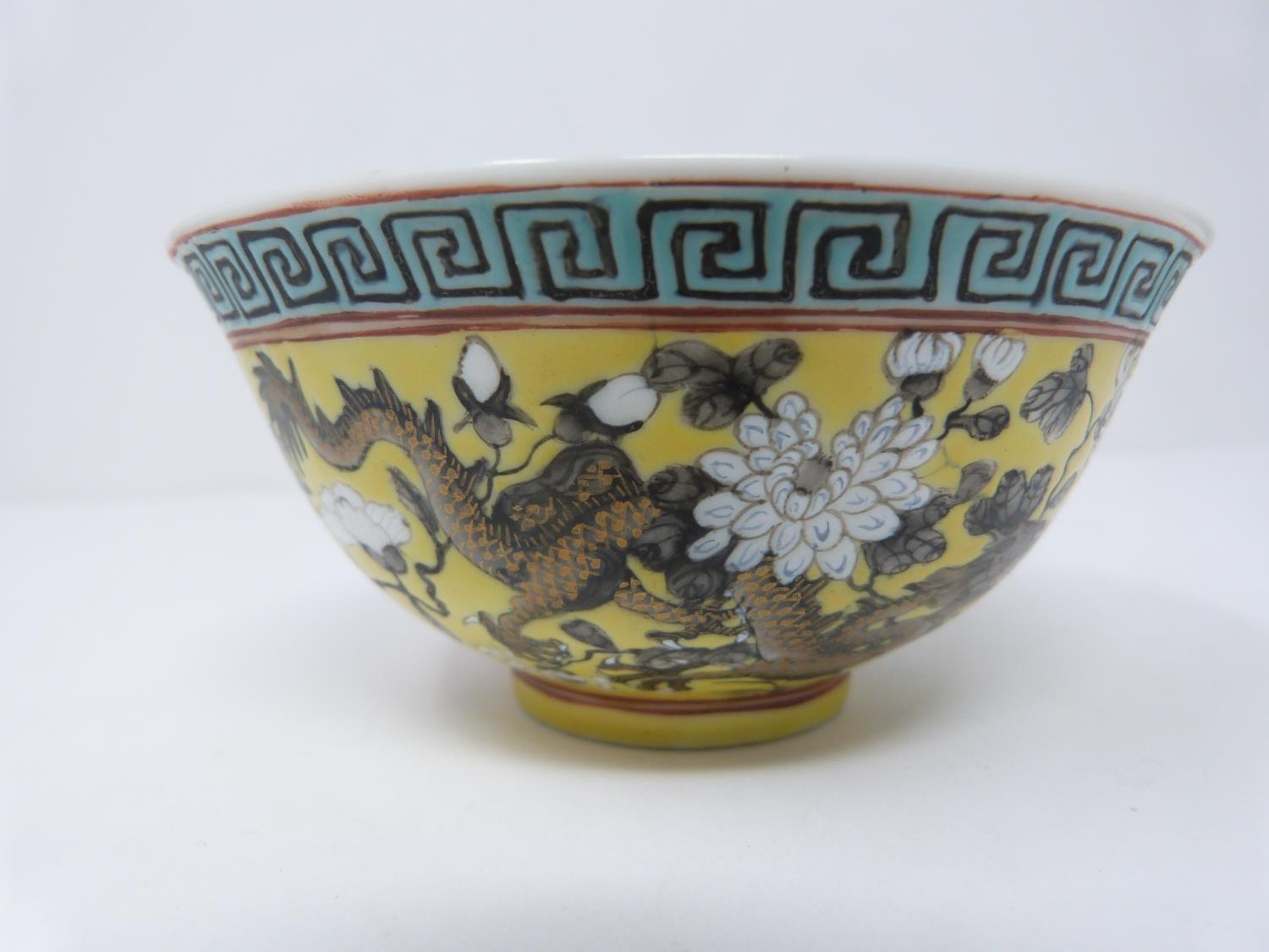 A Famille Rose plate decorated with figures and birds, a yellow ground dragon bowl with character - Image 13 of 24