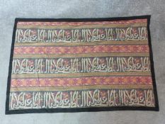 A fragment of sacred kiswa for the inner wall of the Radwa-i Mutahhara in Al-Masjid An-Nabawi with