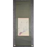 A Japanese mounted scroll, ink and watercolour on paper, calligraphy with abstract motifs, signed.