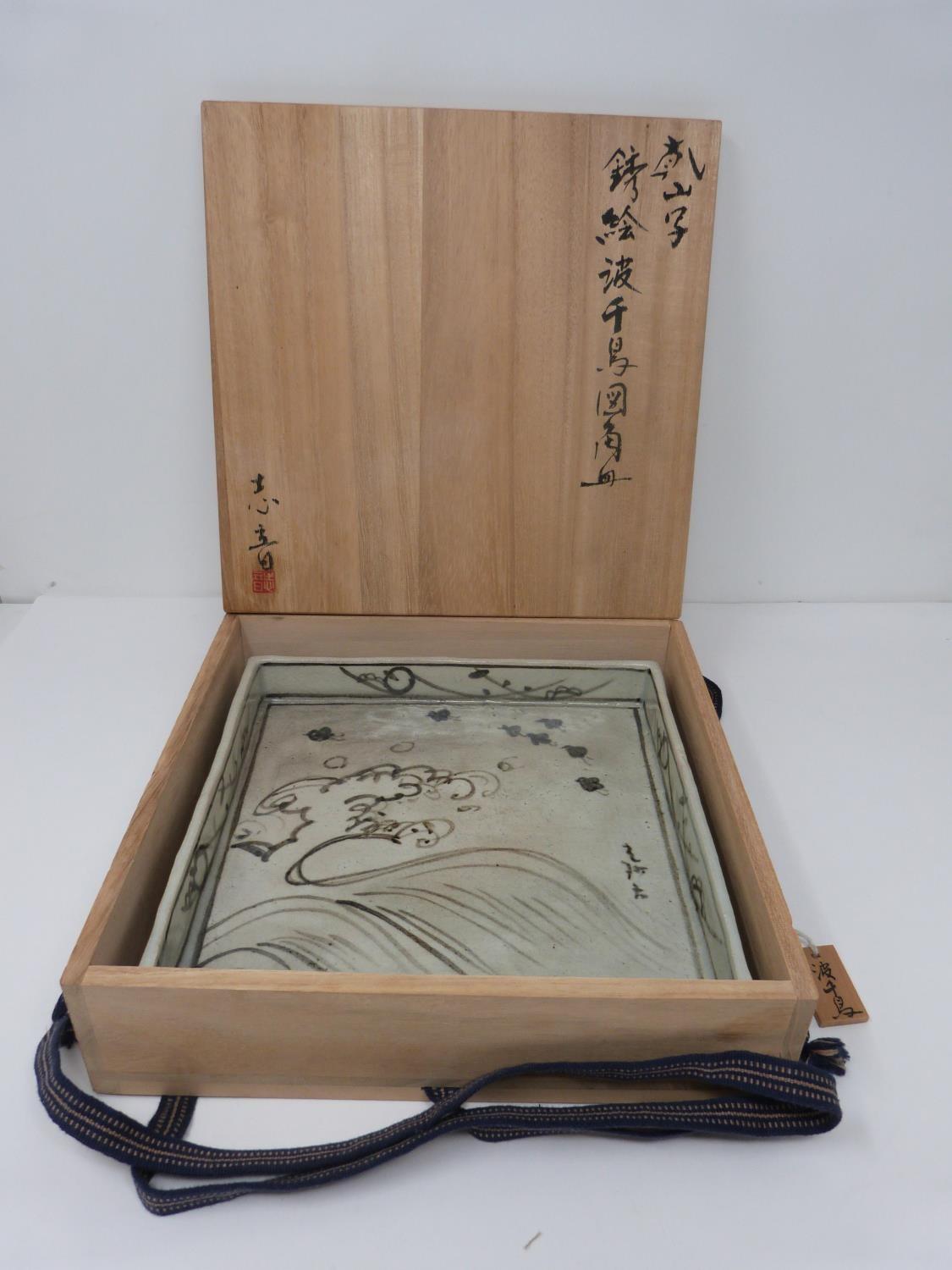 A bamboo boxed Japanese ceramic glazed square plate. Decorated with Plovers above the waves.