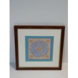 A framed 20th century Islamic watercolour calligraphy panel. 37.5X37.5