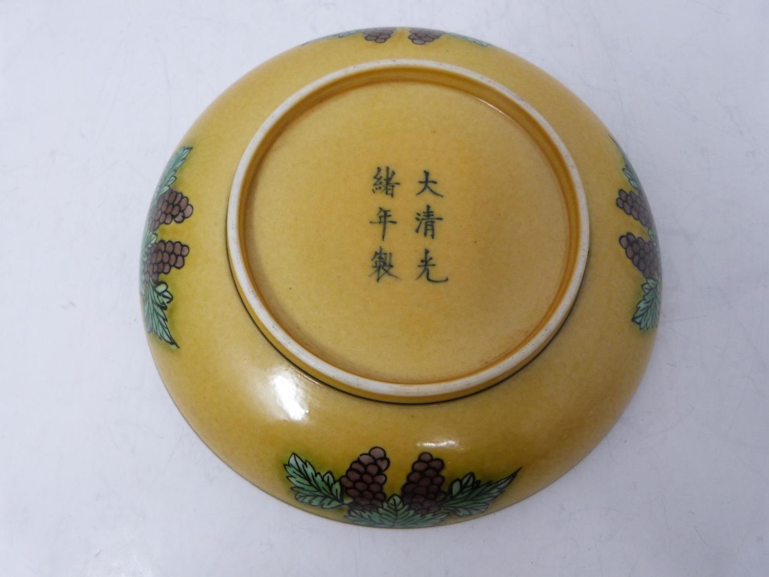A Kangxi style porcelain golden-yellow ground Dragon dish, six-character Guangxu mark. Grape - Image 3 of 6