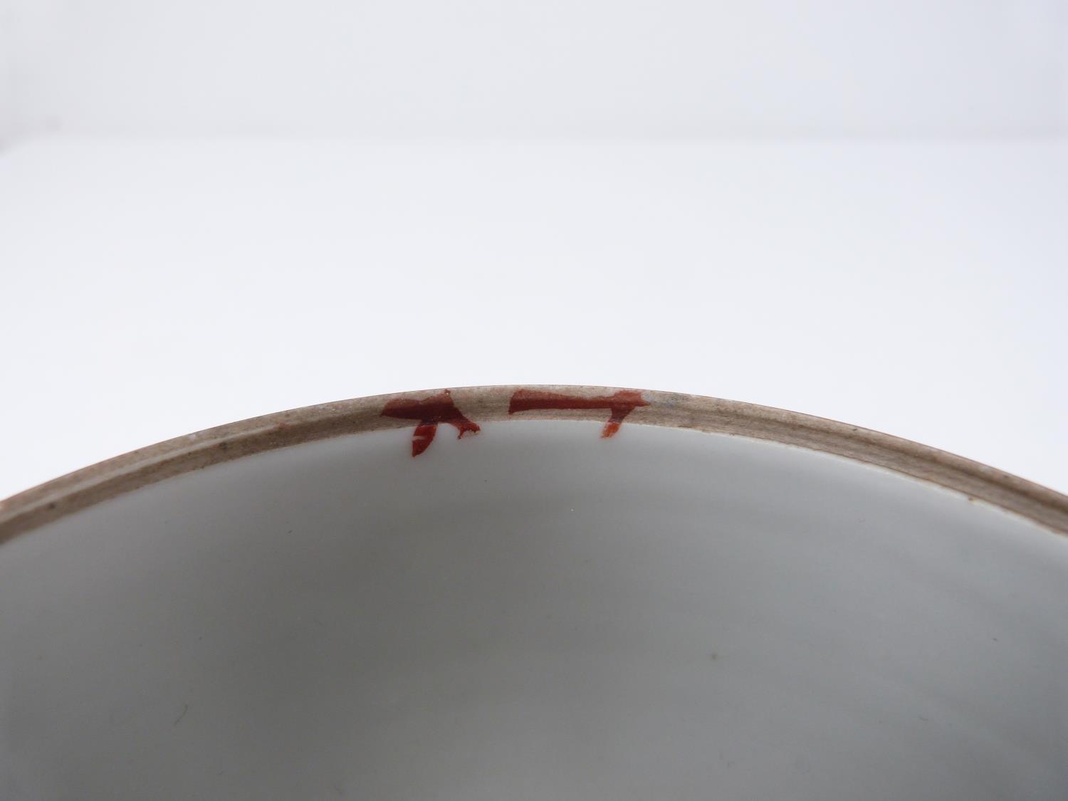 A small Chinese rice bowl with bamboo and calligraphy decoration on a deep red ground, character - Image 8 of 8