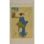 A Japanese wood block print by Utagawa Kuniyoshi (1797-1861). With characters and seal mark. 34x23.