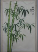 A 20th century framed and glazed Japanese silk painting of bamboo with characters and artists
