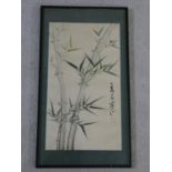 A Japanese framed and glazed watercolour study on silk of bamboo leaf and branches, signed and