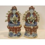 A pair of Eastern ceramic glazed figures of the goddess Vasudhara seated on floral lotus leaf