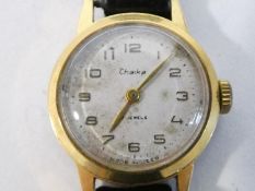 A vintage gold plated Russian ladies Chaika watch, 17 jewels, engraved and dated 1966 to the back.