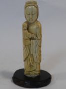 An early 20th century Chinese carved ivory figure of a mother and child. H.17cm